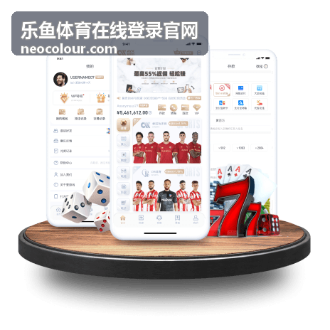 网球大满贯赛事资讯 乐鱼体育在线登录官网